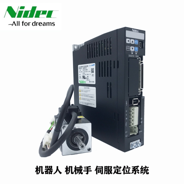 伺服電機(jī)現(xiàn)貨供應(yīng) 交流伺服電機(jī)套裝 DA22422MZ401N2LN07 400W三協(xié)伺服電機(jī)套裝